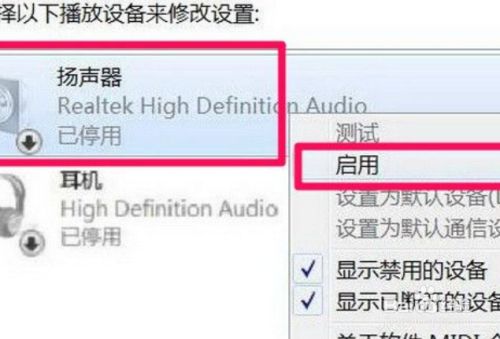 电脑突然没有声音_电脑突然声音没有了怎么回事_电脑突然声音没有了怎么恢复