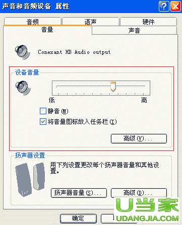 电脑突然声音没有了怎么回事_电脑突然声音没有了怎么恢复_电脑突然没有声音