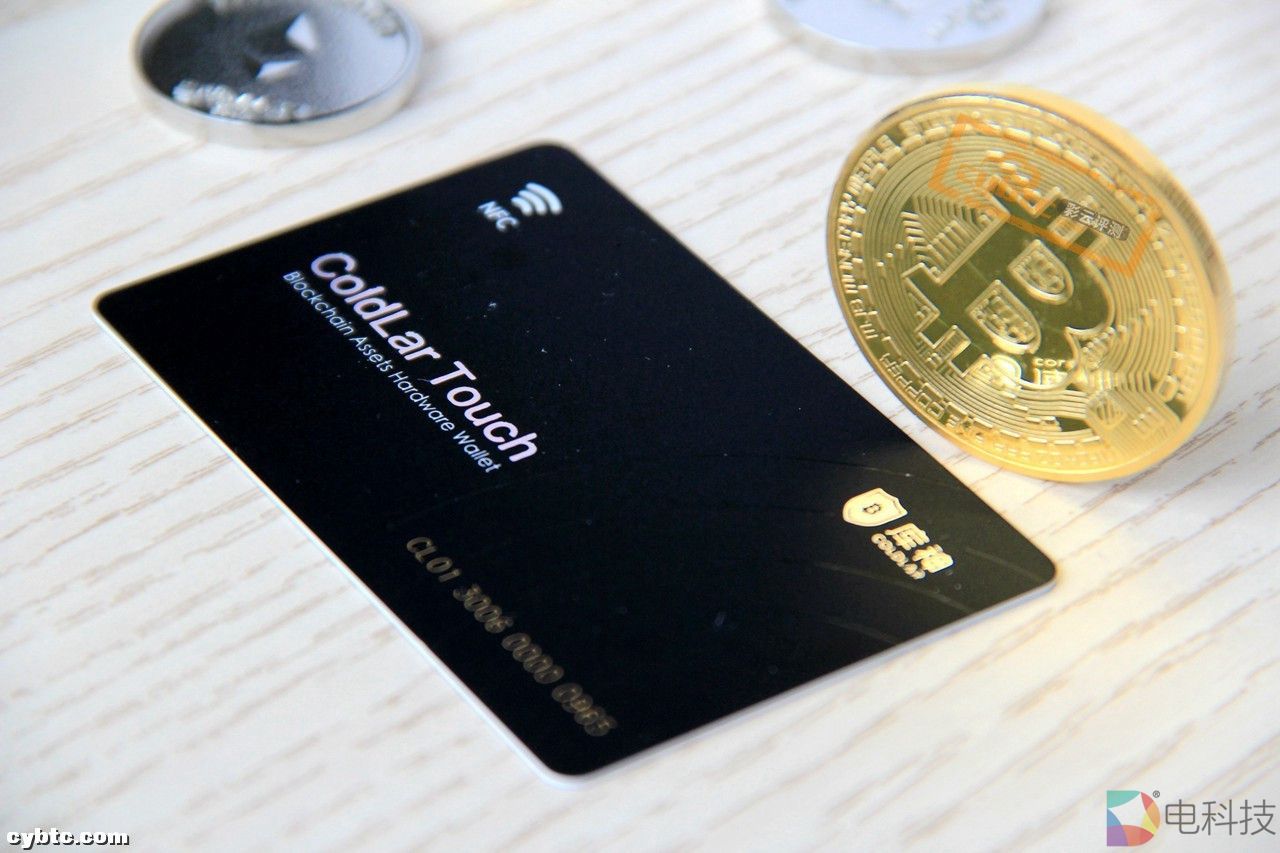 imkey硬件钱包价格_硬件钱包种类_硬件钱包多少钱