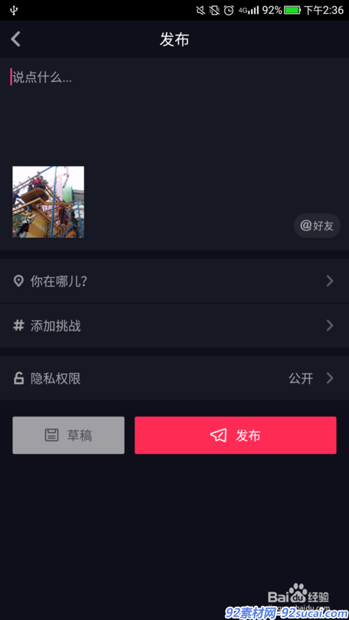 抖音三个点没有删除视频_抖音为啥删除的视频还有显示_抖音视频删除了怎么还有