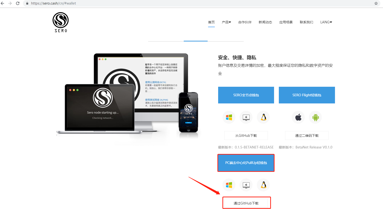 pi电脑钱包_tp钱包电脑版没有bsc_电脑版钱包在哪里