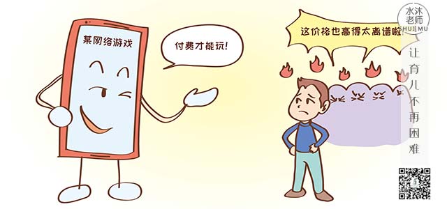 禁止手机上网玩游戏_禁止玩手机的软件有哪些_禁止玩游戏怎么办