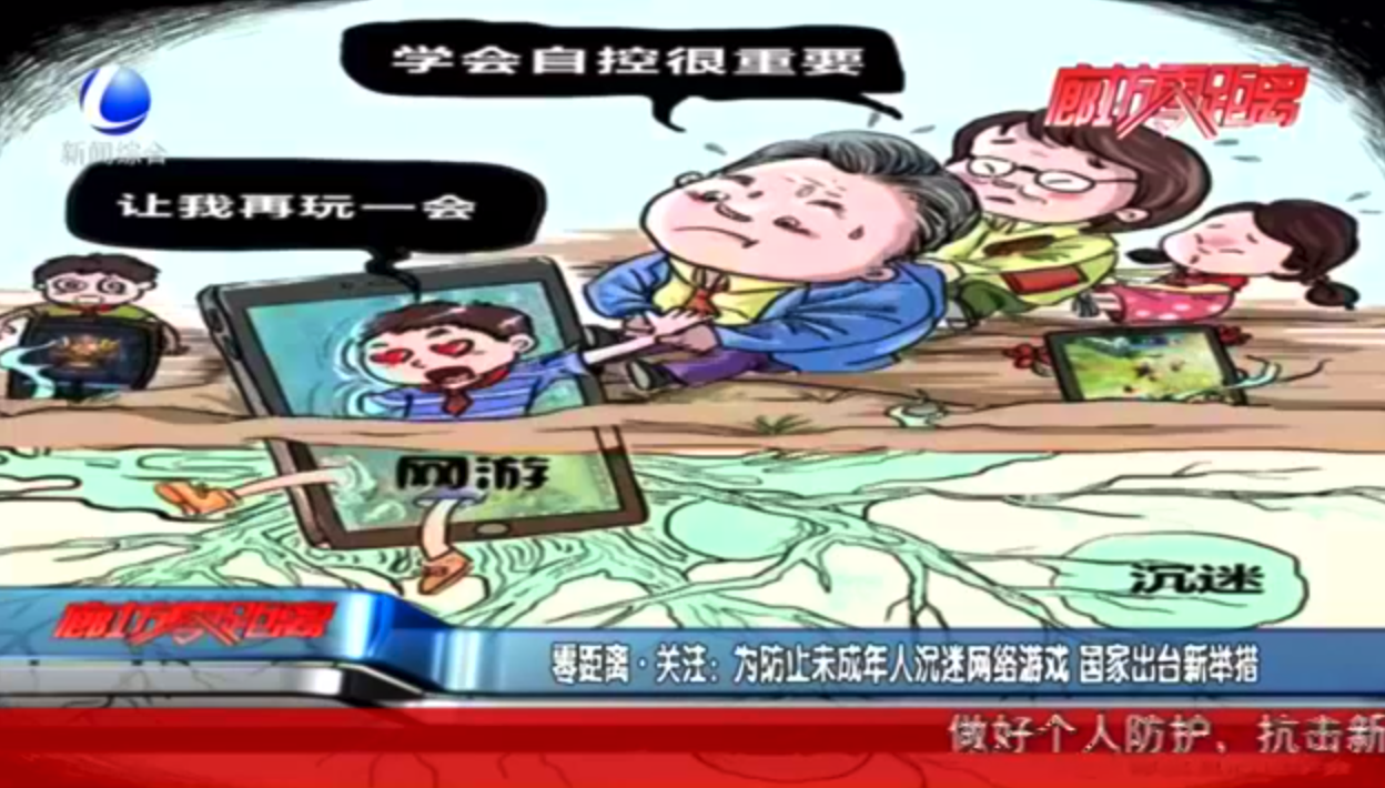 禁止手机上网玩游戏_禁止玩手机的软件有哪些_禁止玩游戏怎么办