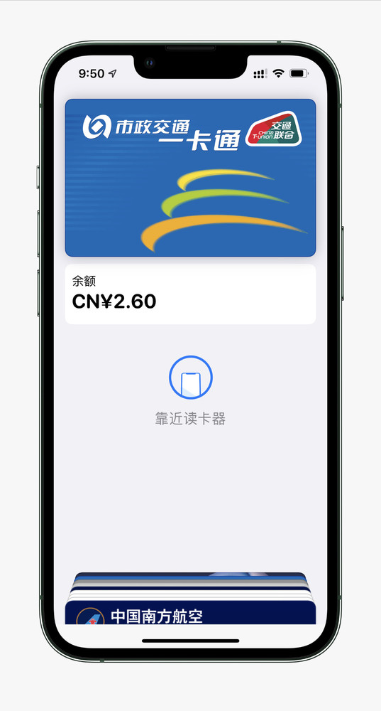 苹果手机钱包图片_钱包苹果手机_苹果手机tp钱包