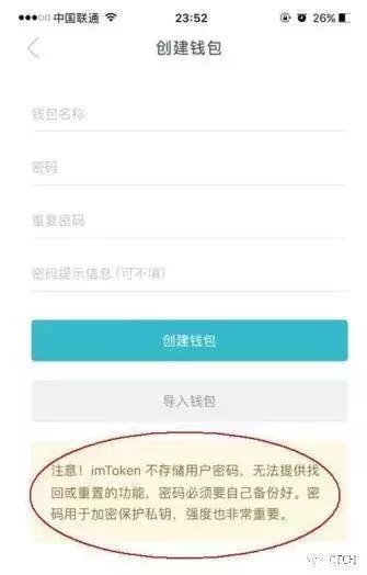 okex提币到tp钱包_钱包提币到okex需要多久_钱包提币到交易所多久到账