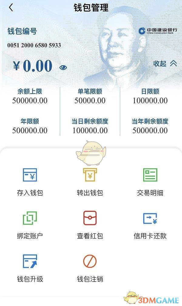 钱包的中文_tp钱包薄饼教程_tp钱包薄饼怎么设置中文