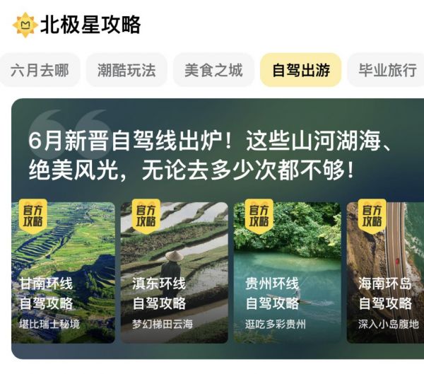 旅游玩软件手机游戏可以联机吗_旅游手机可以玩的游戏软件_旅游玩软件手机游戏可以玩吗