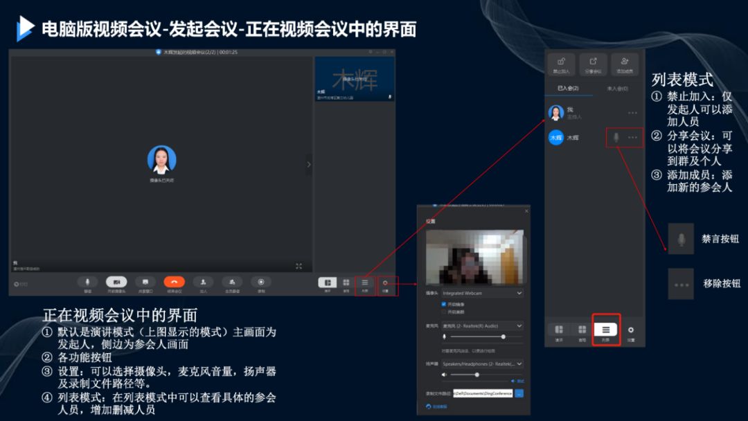 视频会议软件免费版下载_云视频会议安卓版下载_云视频会议app下载安装手机