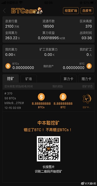 钱包挖矿骗局_钱包挖矿是什么_im钱包挖矿