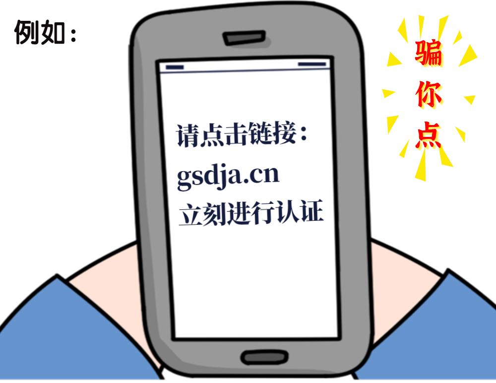 诈骗案的追款方法_诈骗罪的金额与量刑_imtoken诈骗