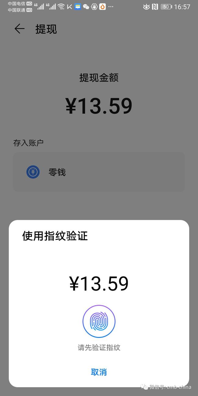 im钱包怎么提现到银行卡_从钱包提现到银行卡_钱包提现到银行卡多久到账