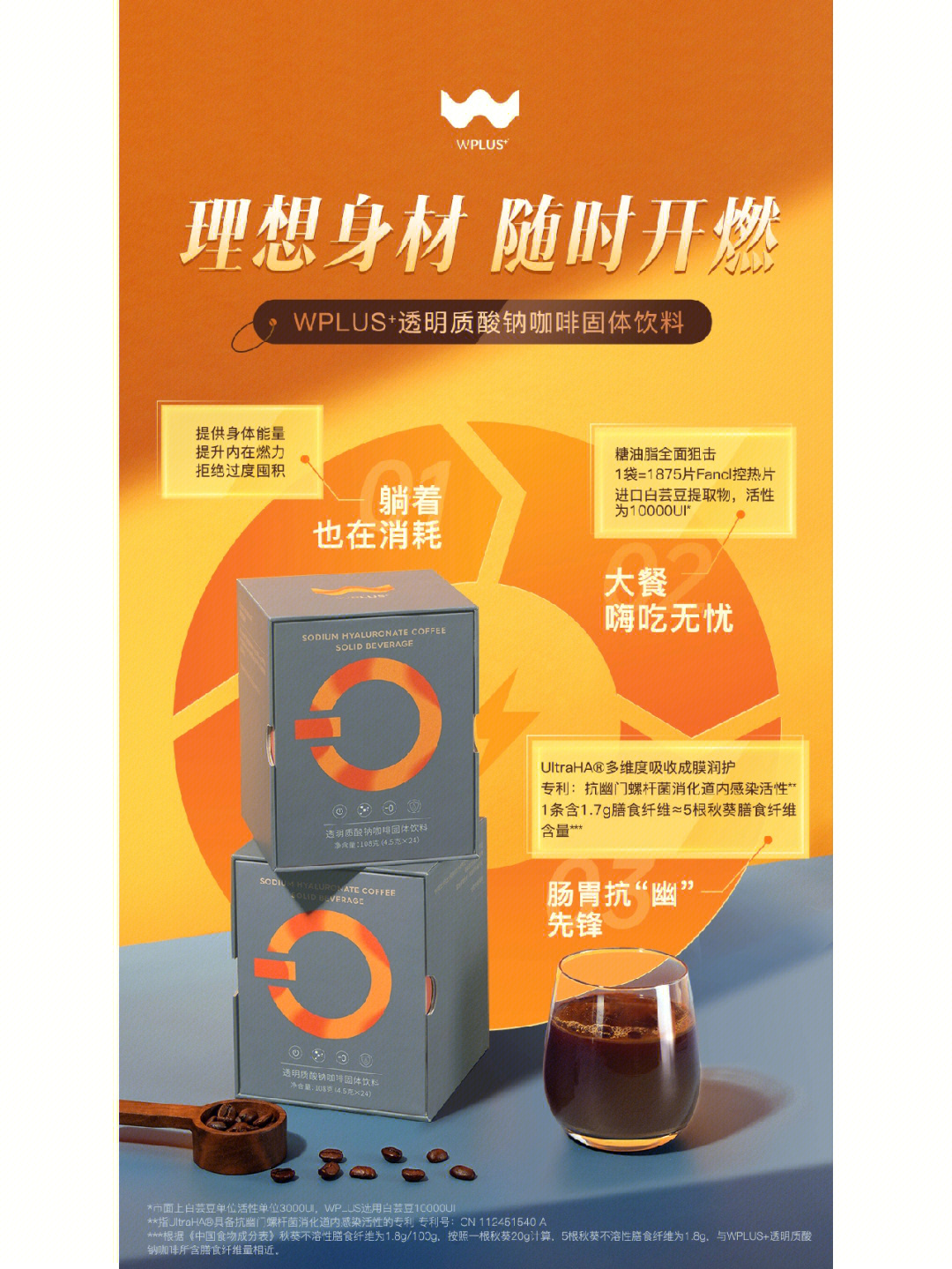 阿弥陀丸声优_阿弥陀丸形态_阿弥陀丸