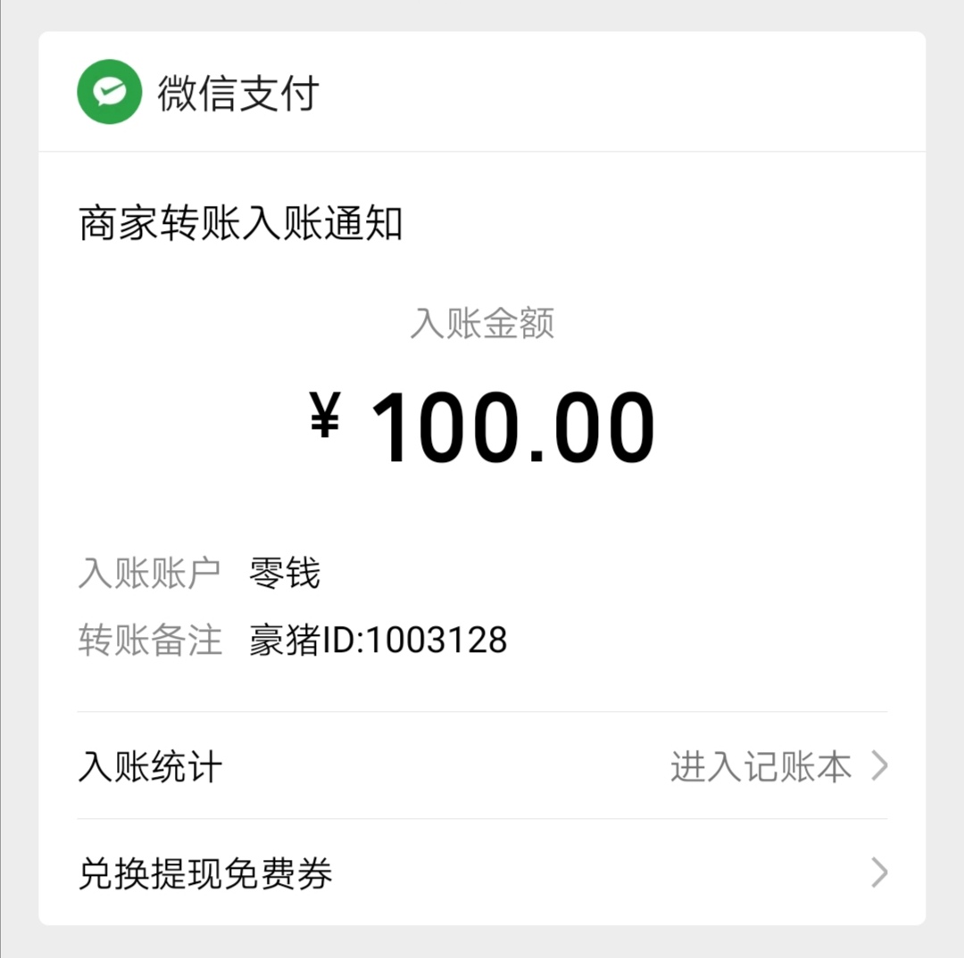 tp钱包怎么提usdt_钱包提现多久到账_钱包提现和充值啥意思