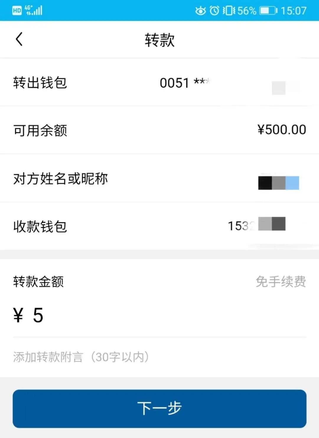 tp钱包客服电话多少_钱包客服电话是什么意思_钱包的客服电话