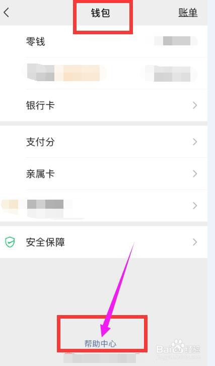 钱包增长_tp钱包价格不更新_tp钱包币变少