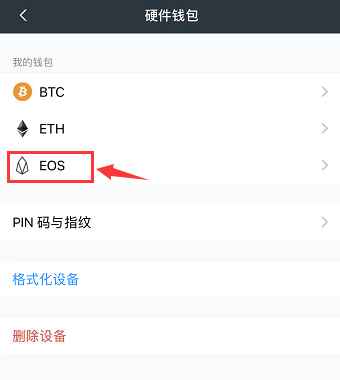 imtoken2.0冷钱包_imtoken创建冷钱包_冷钱包如何创建