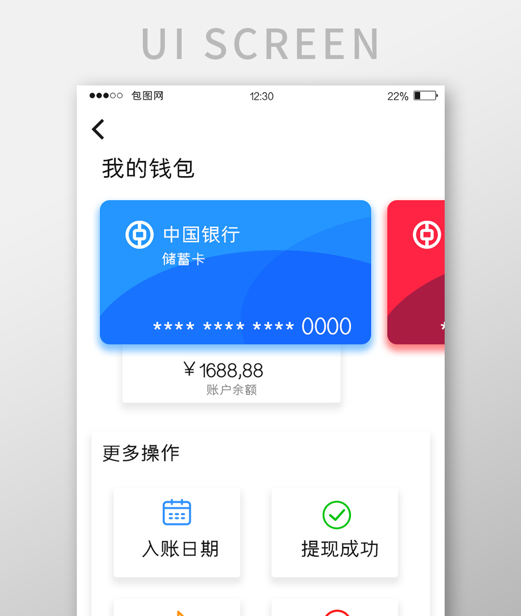 钱包地址app_imtoken钱包地址怎么找_imtoken怎么看钱包地址