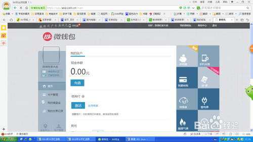 下载tp钱包并安装_钱包下载安装苹果手机_tp钱包下载