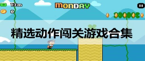 好玩手机好游戏用什么手柄_好玩游戏的手机_哪个手机游戏好玩又好用