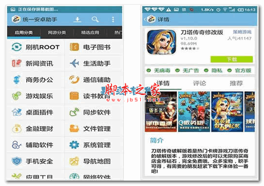 买游戏卡犯法吗_买游戏卡的app_买个手机怎么玩游戏不卡