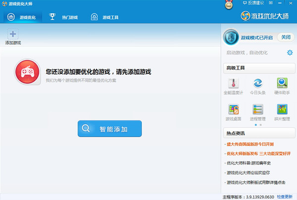 买个手机怎么玩游戏不卡_买游戏卡犯法吗_买游戏卡的app