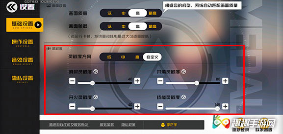 玩控制手机游戏用什么软件_怎么用手机控制玩游戏_玩控制手机游戏用什么键盘