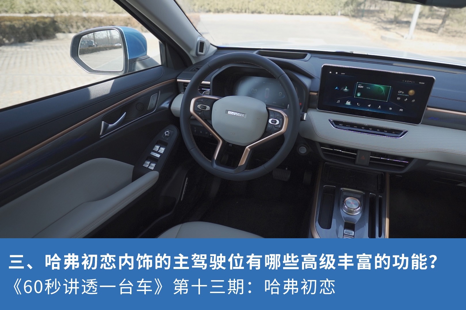 哈弗m4与哈弗h1对比_哈弗哈弗h6_哈弗h9