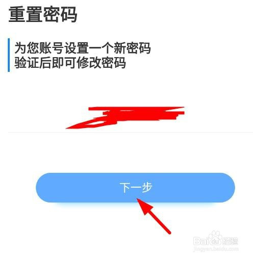 重置密码怎么弄_重置密码验证码_imtoken如何重置密码