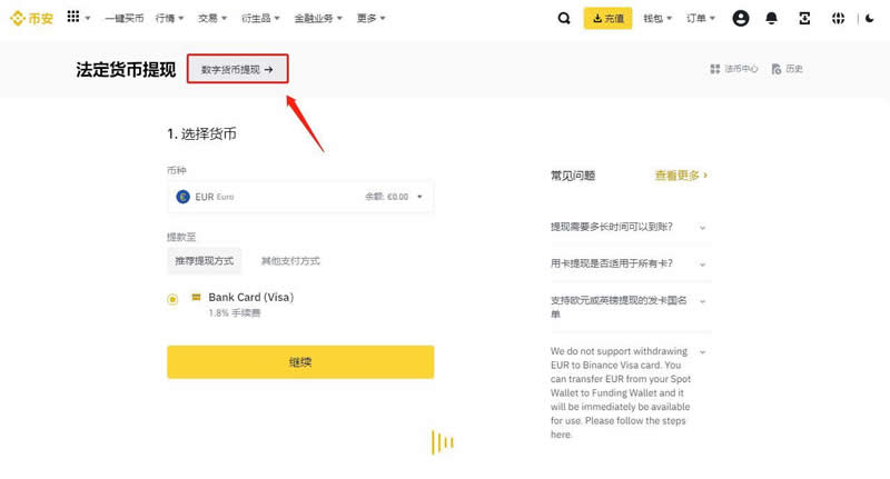 钱包能不能卖_钱包可以卖币吗_tp钱包不能交易