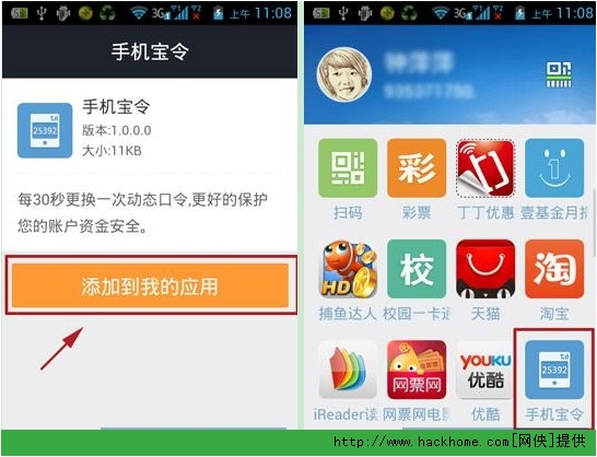 imtoken怎么添加钱包_钱包添加交通卡_钱包添加门禁卡