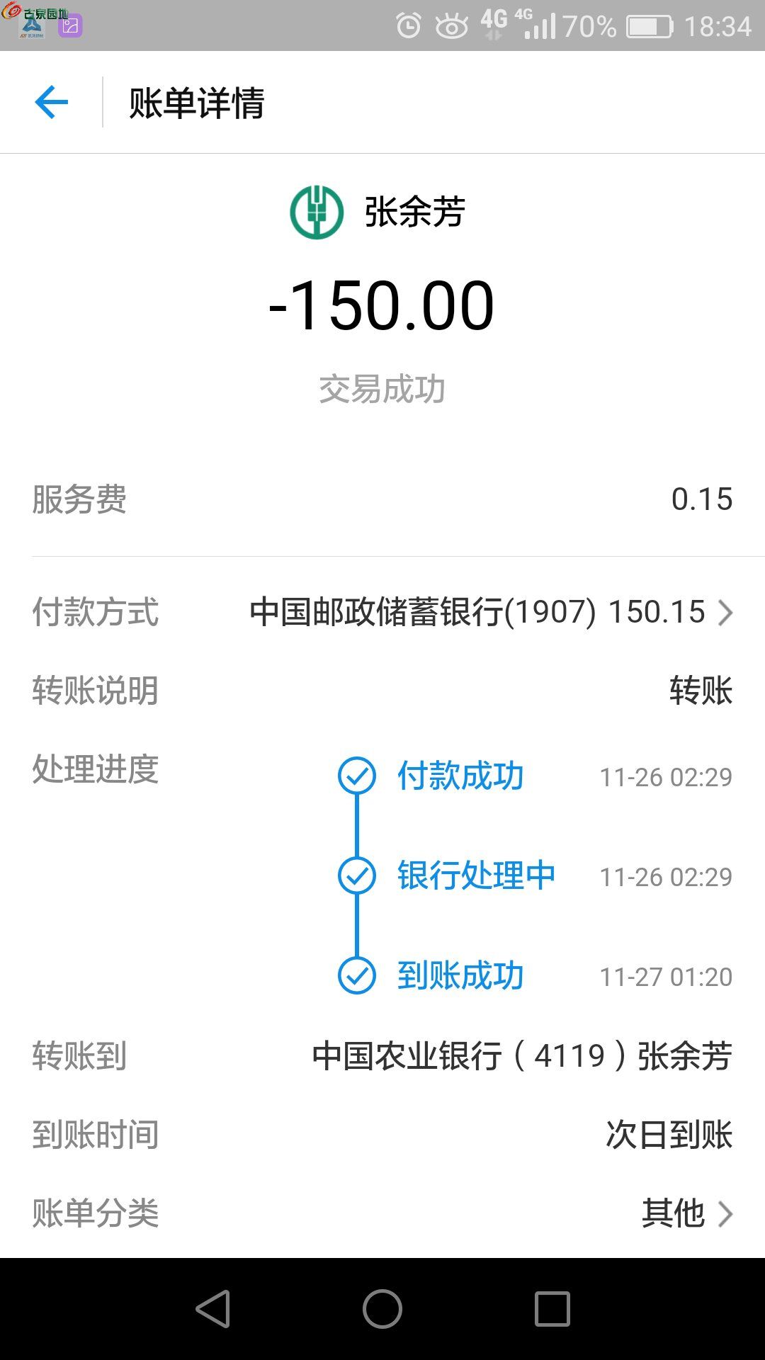 交易手续费最低的券商_imtoken交易手续费_交易手续费是什么意思