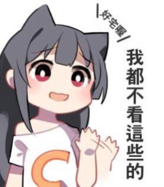 用emoji表情玩游戏_两个人拿着手机玩游戏表情_玩手游表情包