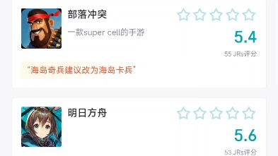猎奇向游戏手机_猎奇游戏手机测评_猎奇测评手机游戏推荐