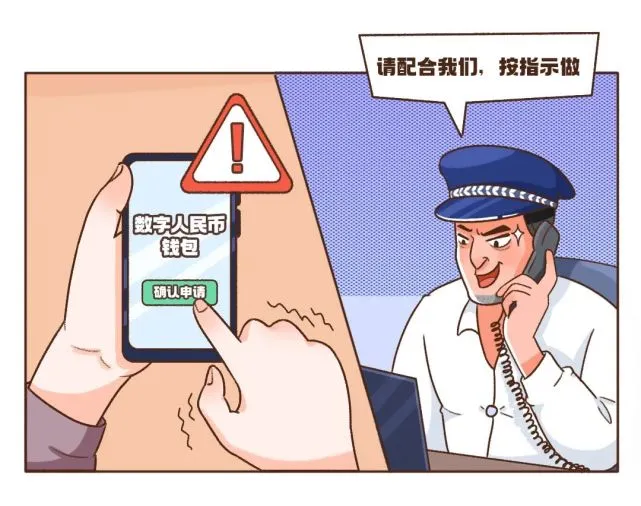 tp钱包诈骗_钱包诈骗案例_钱包诈骗团伙视频播放