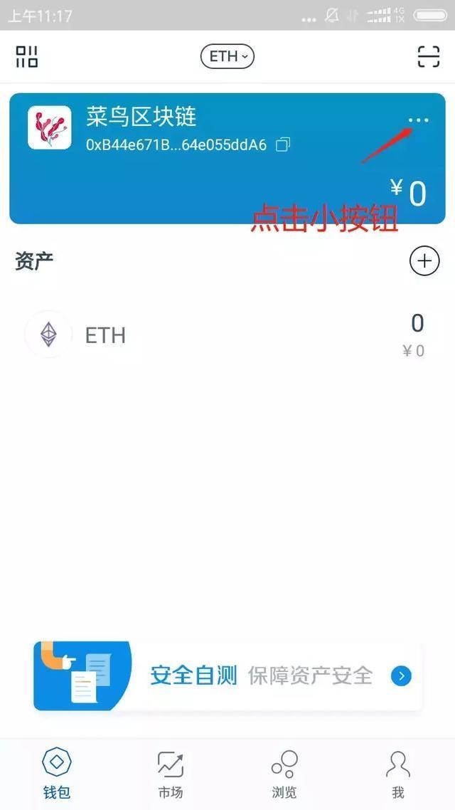 钱包下载app_ios如何下载tp钱包_钱包下载官网