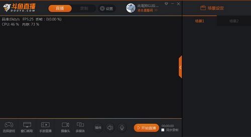 开游戏直播手机要下载什么_手机直播游戏需要什么软件_用手机直播游戏需要什么软件