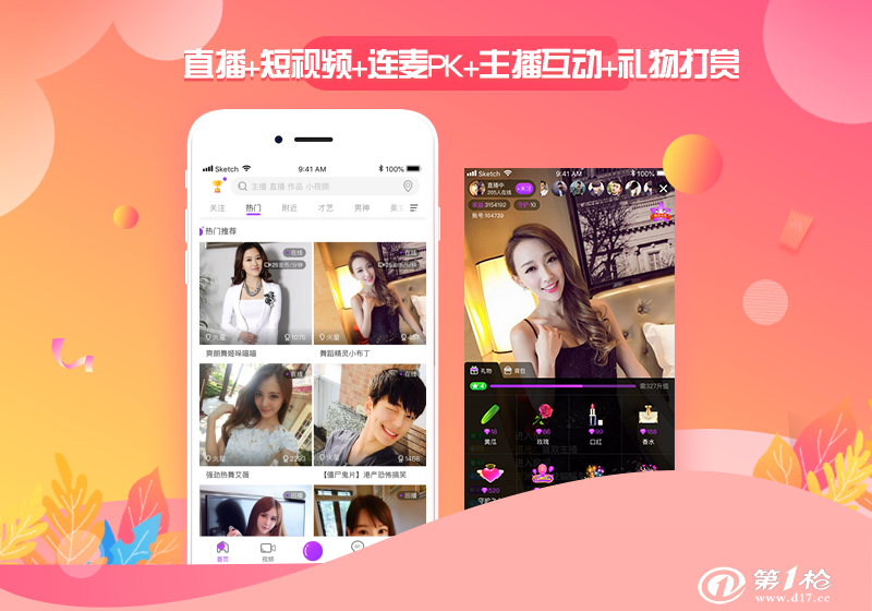 手机直播游戏需要什么软件_用手机直播游戏需要什么软件_开游戏直播手机要下载什么