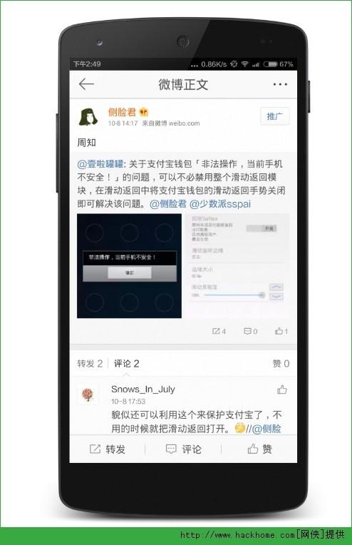 tp钱包安装不了怎么办_tp钱包安装不了_tp无线路由器怎么安装