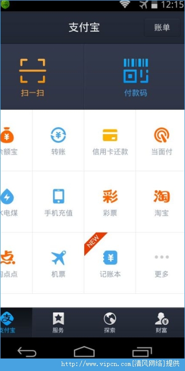 im钱包3.0版本_钱包版本过低_钱包版本低怎么升级