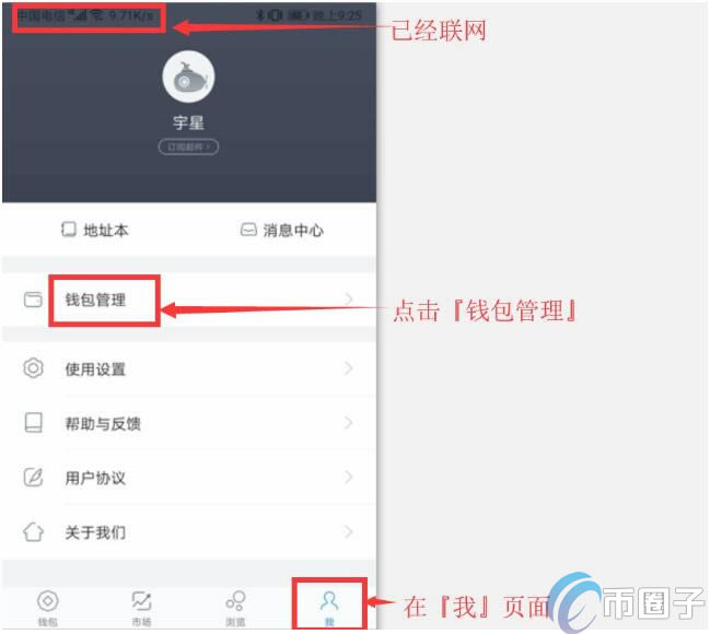 imtoken冷钱包怎么创建_冷钱包如何创建_imtoken怎么创建冷钱包