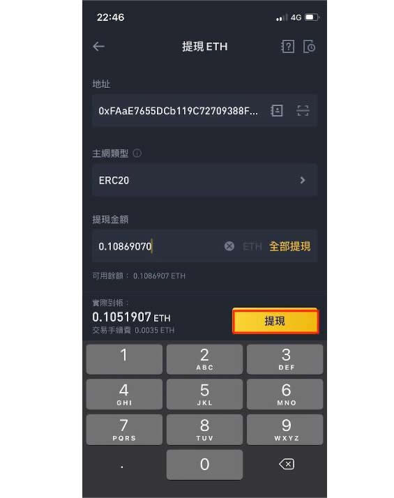 币种钱包怎么转换成钱_tp钱包兑换不了币_钱包兑换码