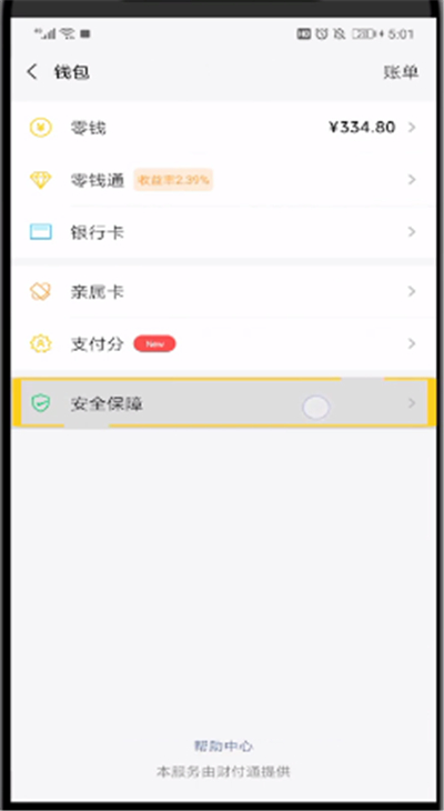 tp钱包链接打不开_tp钱包怎么连接dapp_tp钱包链接钱包