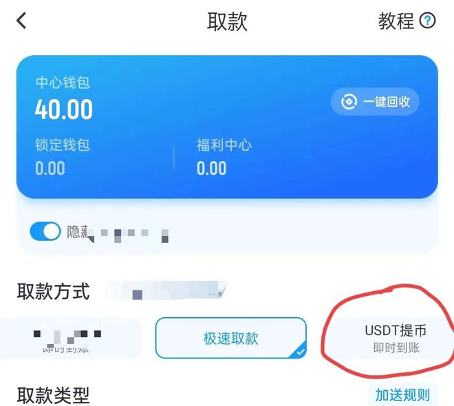 如何从币安提币到tp钱包_币提到钱包有什么用_币钱包怎么用