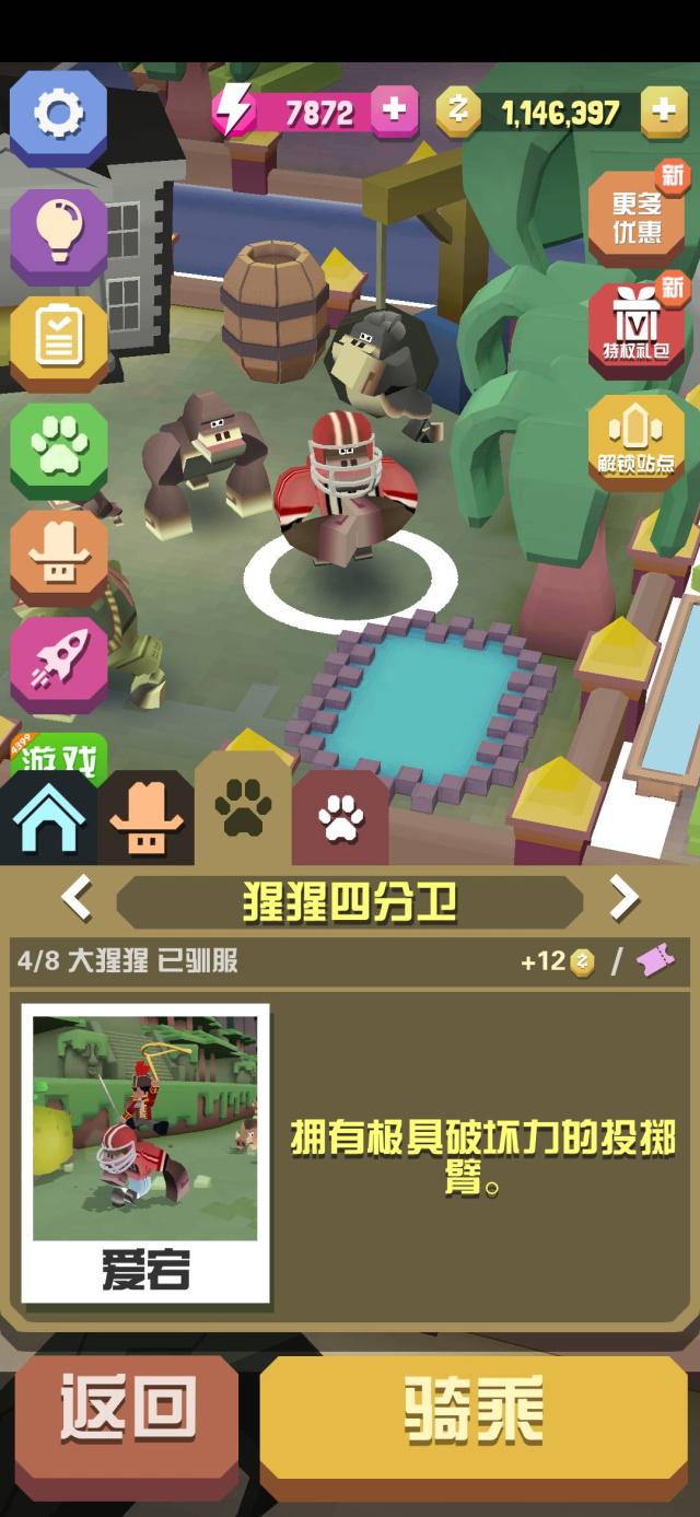 手机号登陆的游戏可以卖吗_可以用手机号下载的游戏_玩游戏用手机号登录好吗