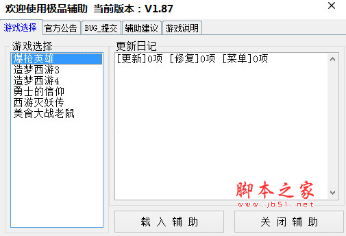 打开辅助游戏_手机游戏辅助_开启手机游戏辅助