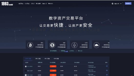 imtoken支持币安链吗_imtoken支持币安链吗_imtoken支持币安链吗
