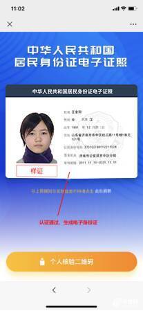 imtoken身份证是什么_证身份是什么意思_token身份认证
