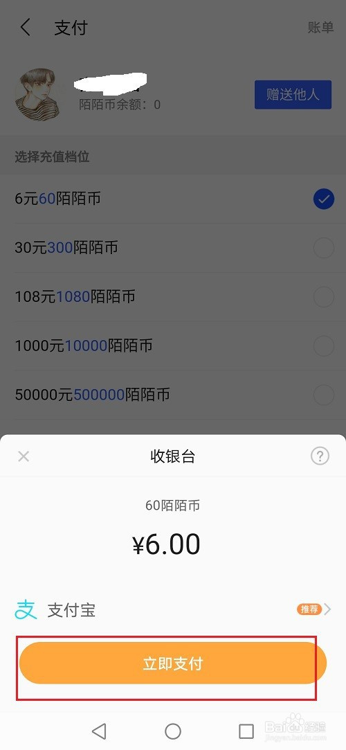 tp钱包的钱怎么转到币安_钱包怎么转币_钱包转币到交易所要多少费用