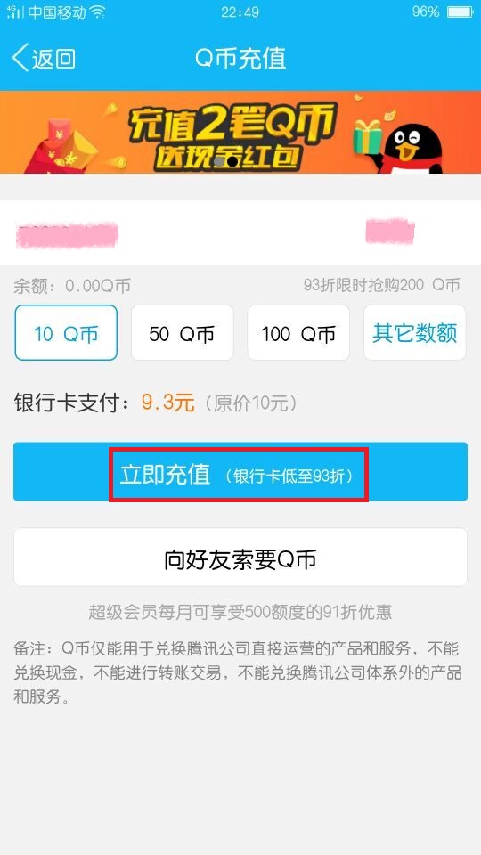 钱包充钱充不了怎么回事_怎么给微信钱包充钱_怎样向tp钱包充钱