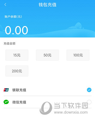 钱包充钱充不了怎么回事_怎么给微信钱包充钱_怎样向tp钱包充钱